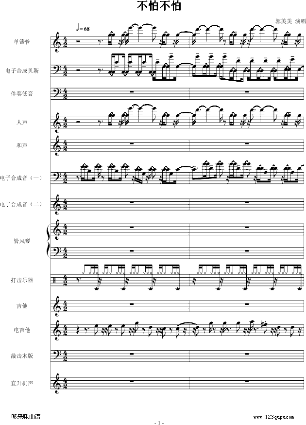 ���²���-���V-������(����V)1