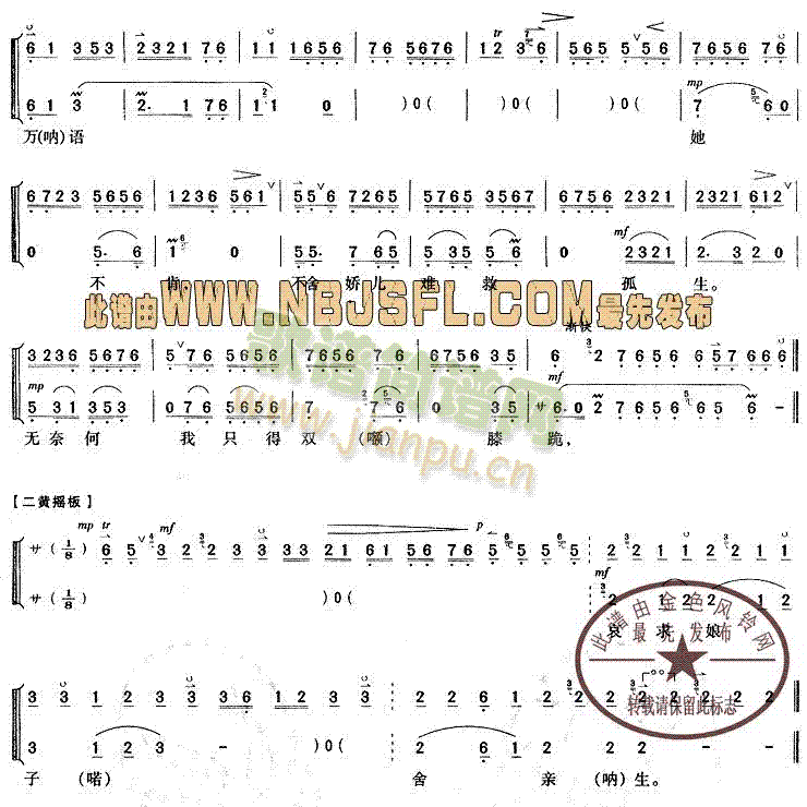 ���Ӳ���̫����(�������V)3