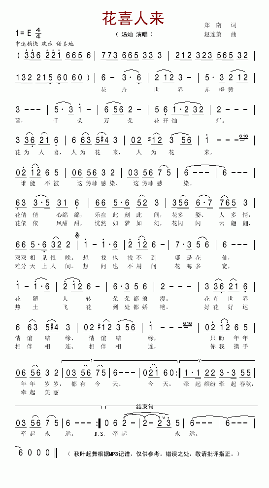 ��ϲ�ˁ�(l��i)(���ָ��V)1