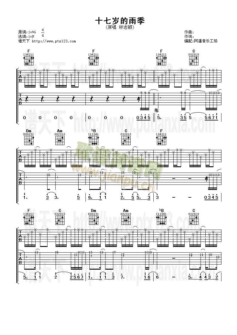 ʮ�ߚq���꼾(�����V)1