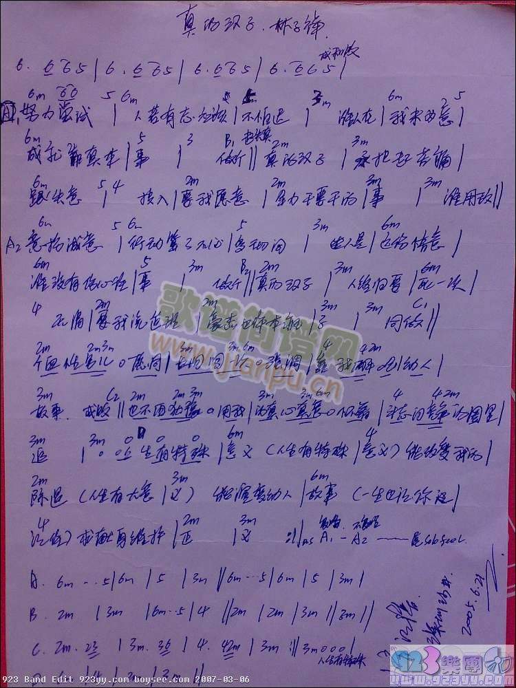 ������-��ĝh��(���ָ��V)1