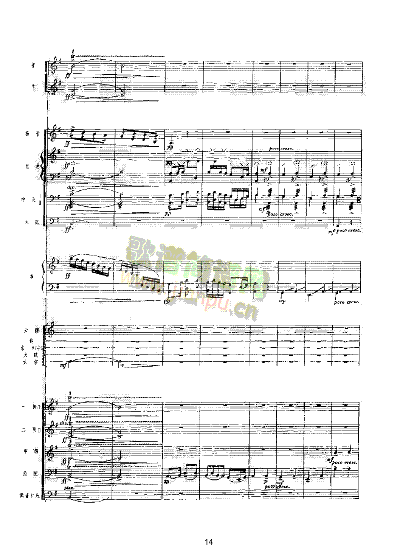 ��������ҹ��(l�� )��(l��i)��(l�� )����(������(l�� )�V)14