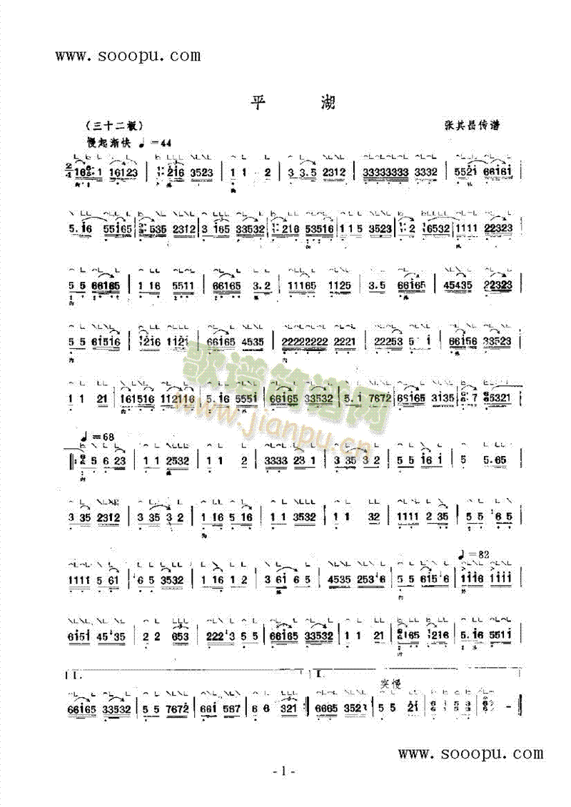 ƽ����(l�� )�(l��i)�Ź~(������(l�� )�V)1