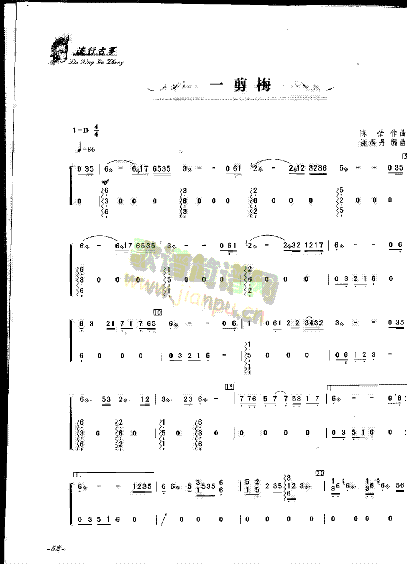 һ��÷(�Ź~�P���V)1