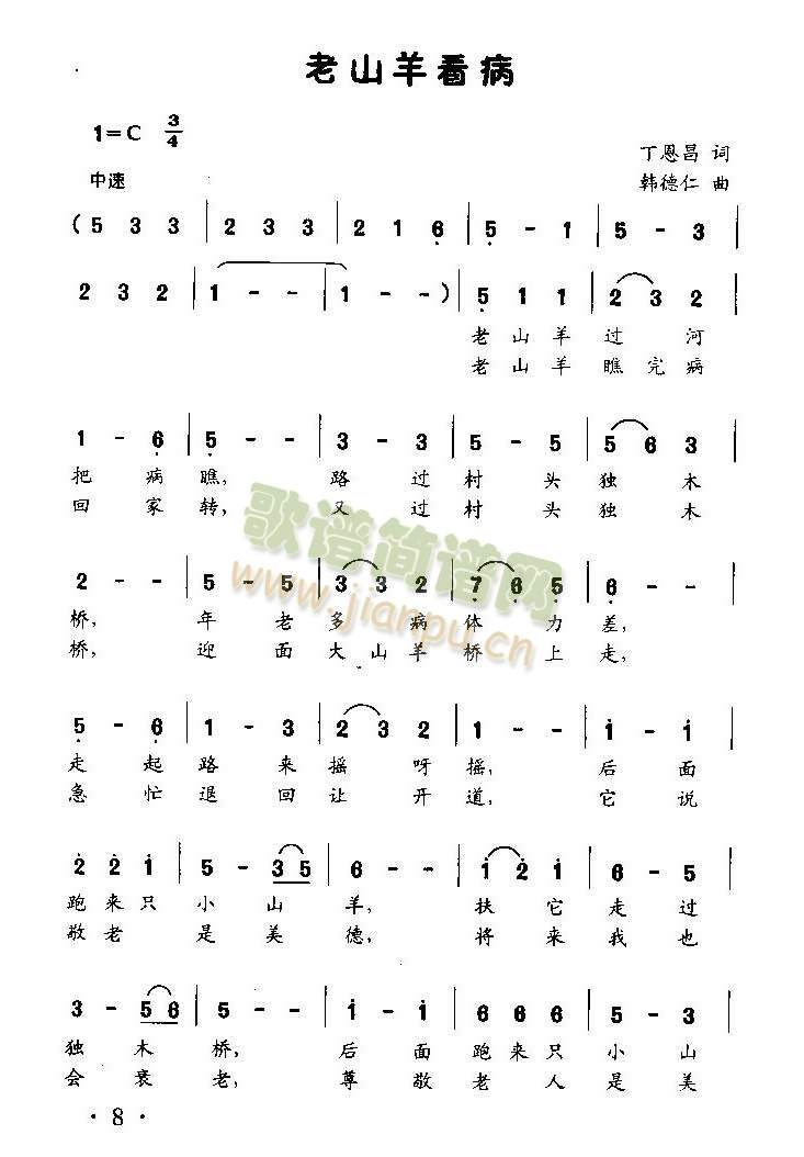 ��ɽ�򿴲�(���ָ��V)1