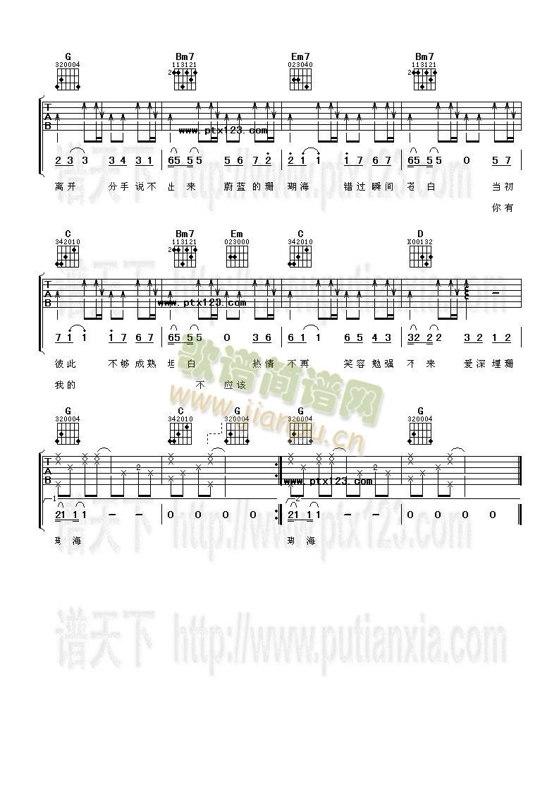 ɺ����(�����V)3