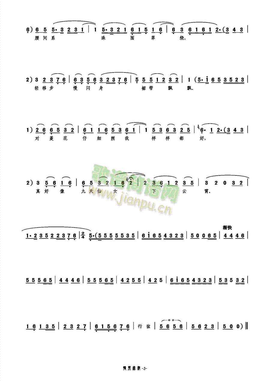 ���W�ﲨ�м��^(gu��n)��(���ָ��V)3