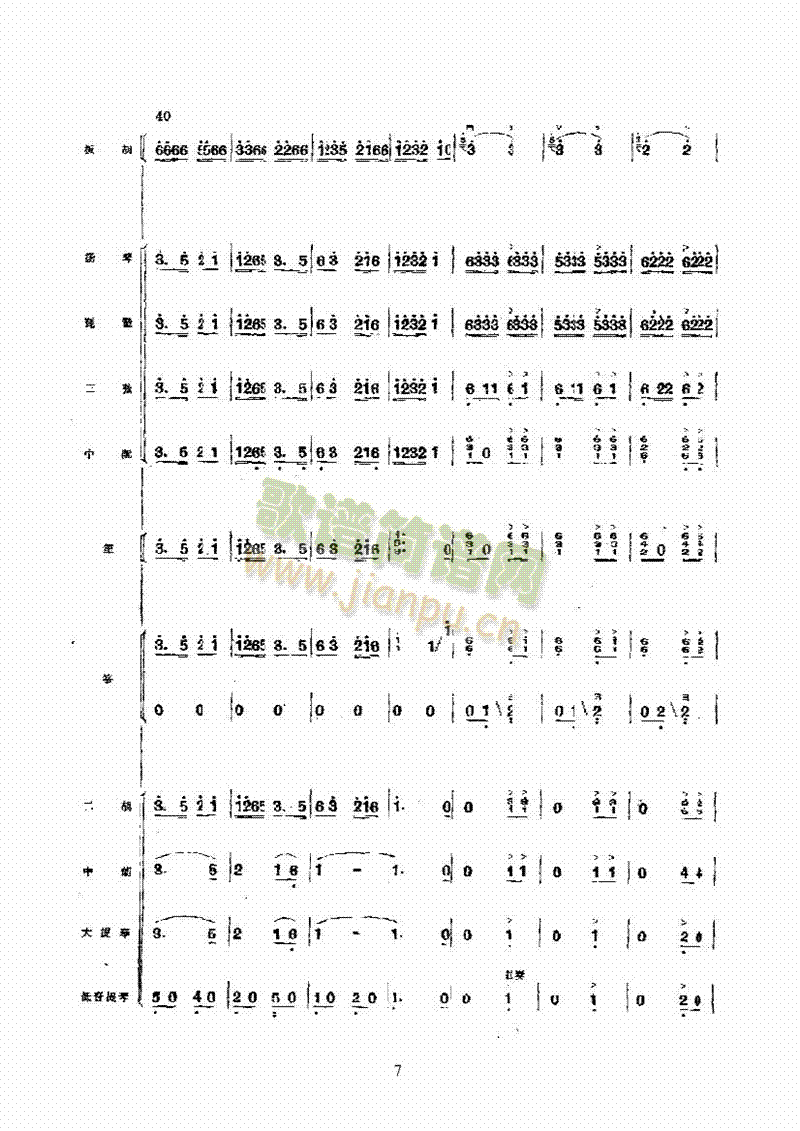 ���uʢ�_(k��i)��կ�������嘷(l�� )��������(l�� )��(l��i)��(l�� )����(������(l�� )�V)7