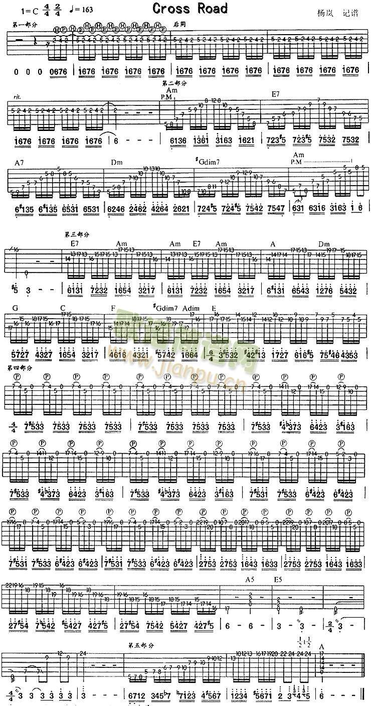 CrossRoad(����)1