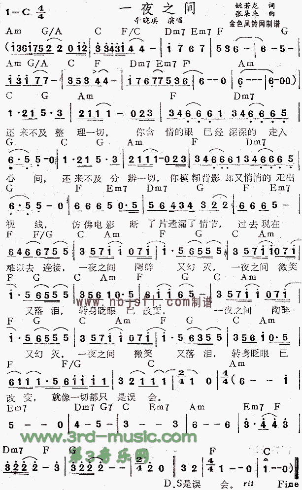 һҹ֮�g(�����V)1