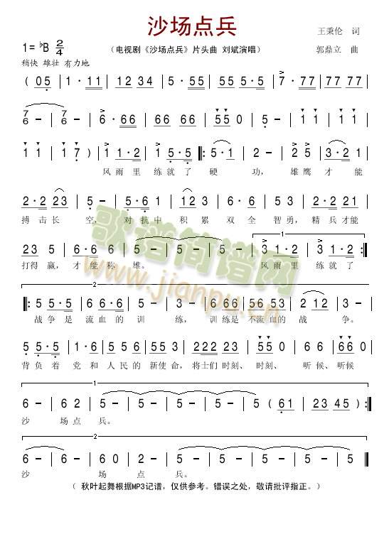 ɳ��(ch��ng)�c(di��n)��(���ָ��V)1