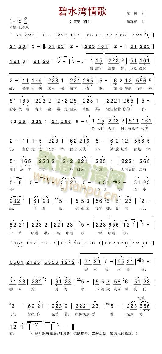 ��ˮ�����(���ָ��V)1