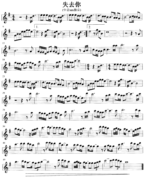 ʧȥ��(���ָ��V)1