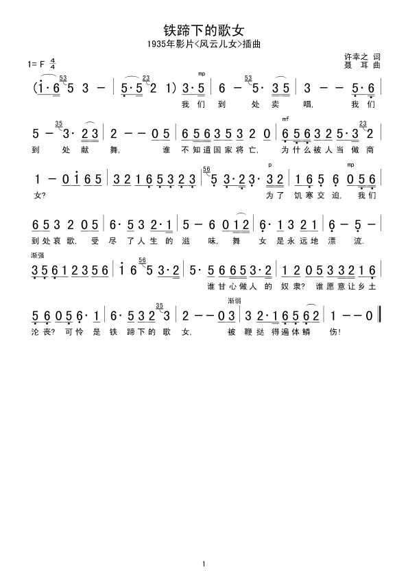 �F���µĸ�Ů(���ָ��V)1