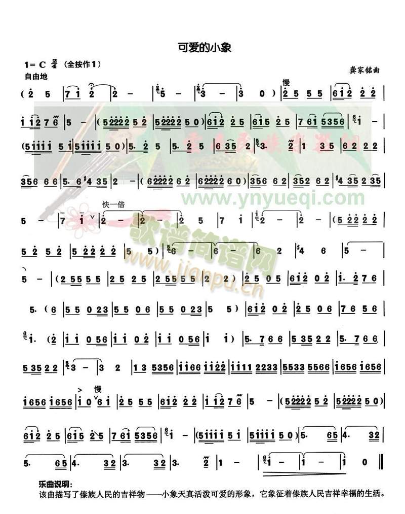 �ɐ�(��i)��С��(���J�z�V)1