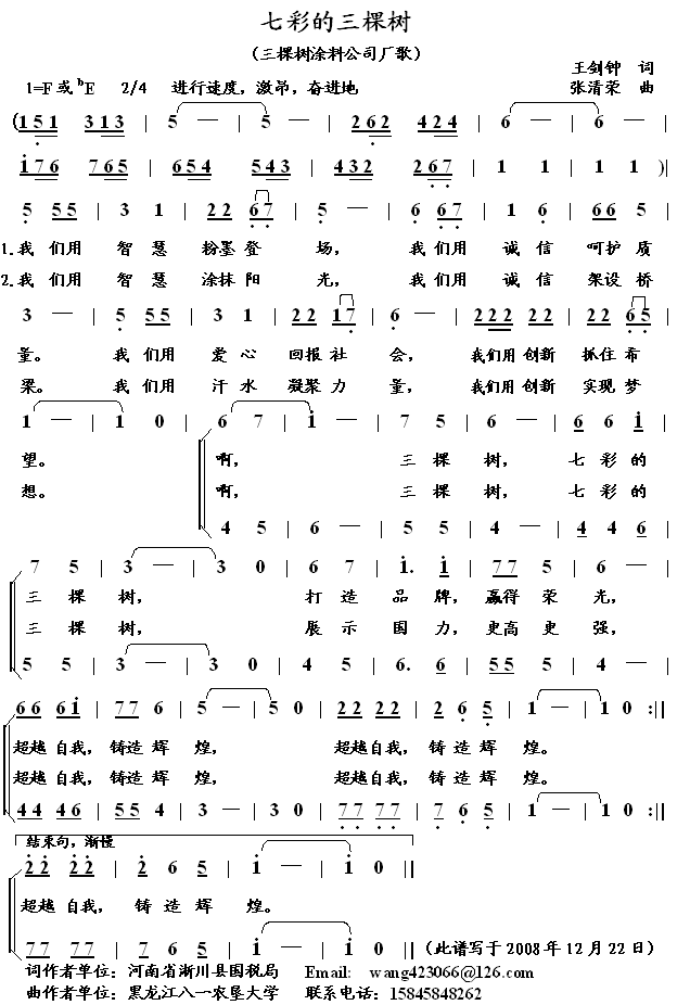 �߲ʵ����Ø�(sh��)(���ָ��V)1