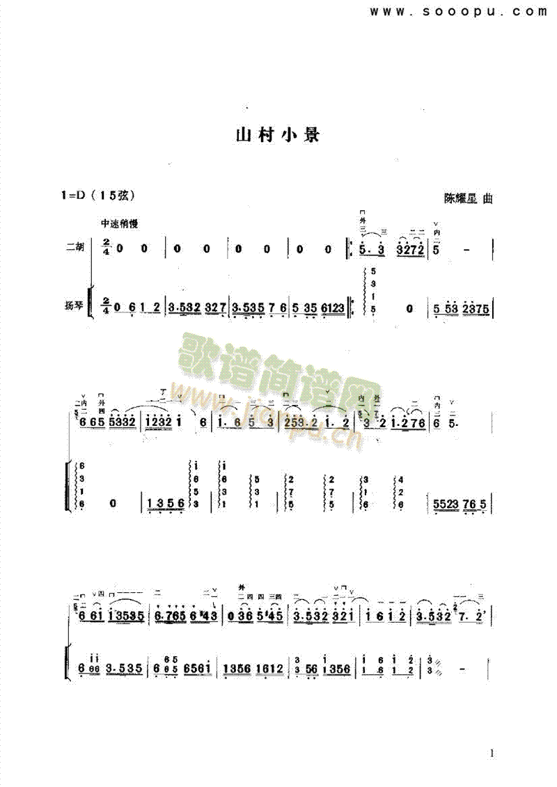 ɽ��С����(l�� )�(l��i)����(������(l�� )�V)1