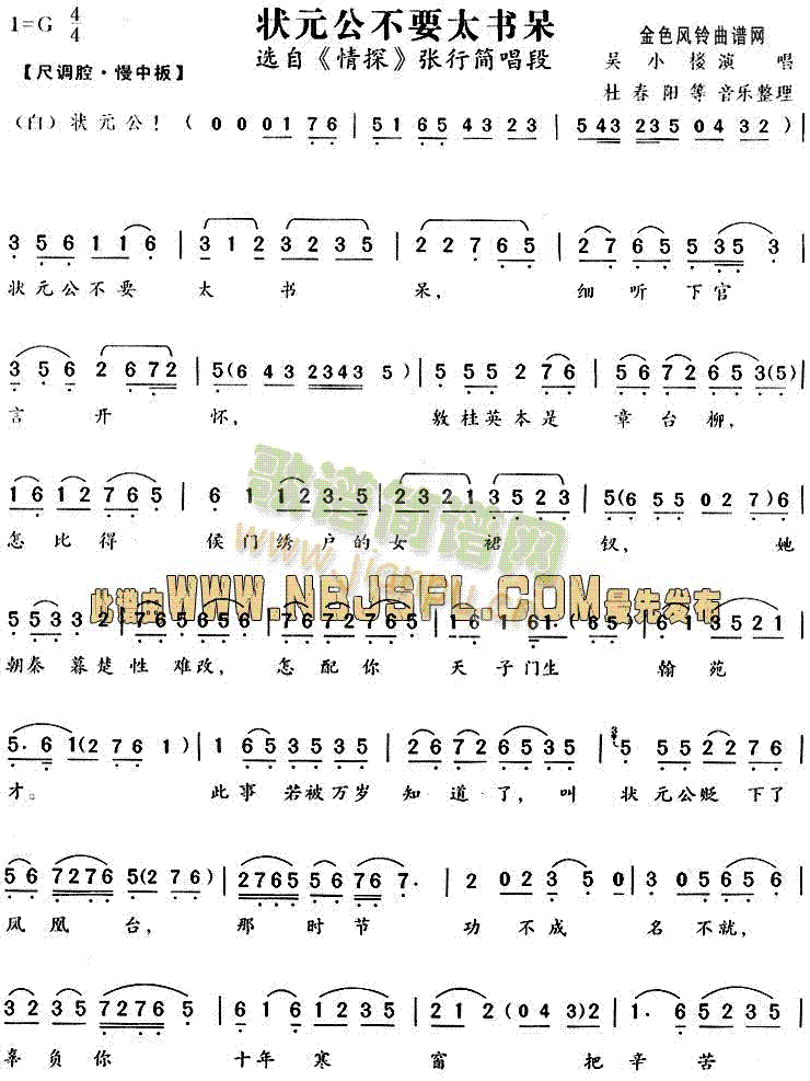 ��Ԫ����Ҫ̫��(sh��)��(Խ�����V)1