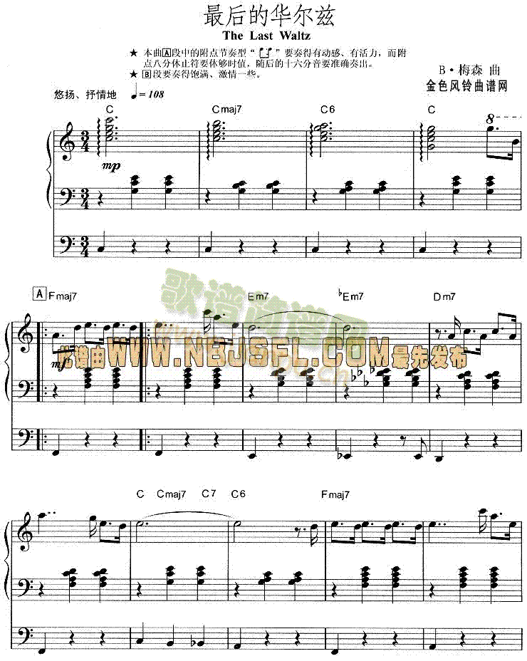 TheLastWaltz(������V)1