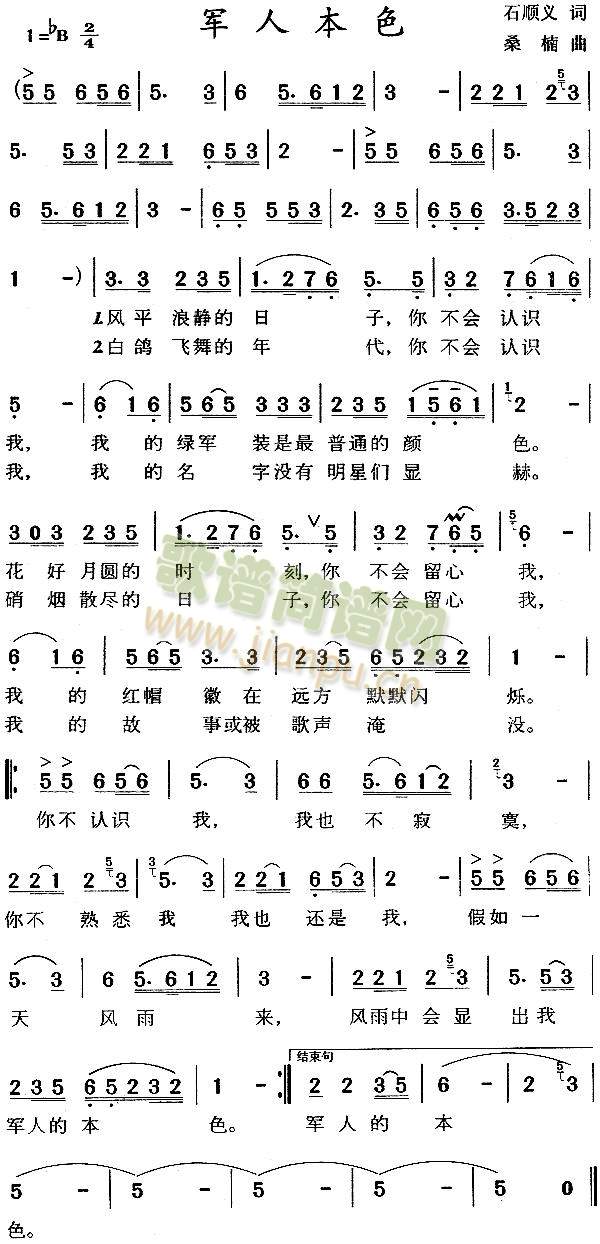 ܊�˱�ɫ(���J�z�V)1