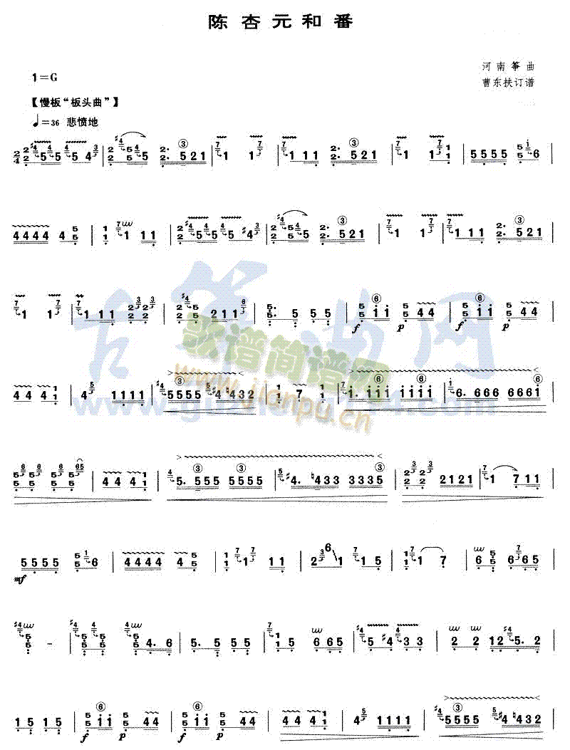 ���Ԫ�ͷ�(�Ź~�P���V)1