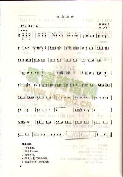 ӭ������(����)1