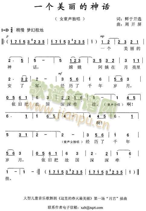 ԭ��(chu��ng  )��ͯ����(���ָ��V)1