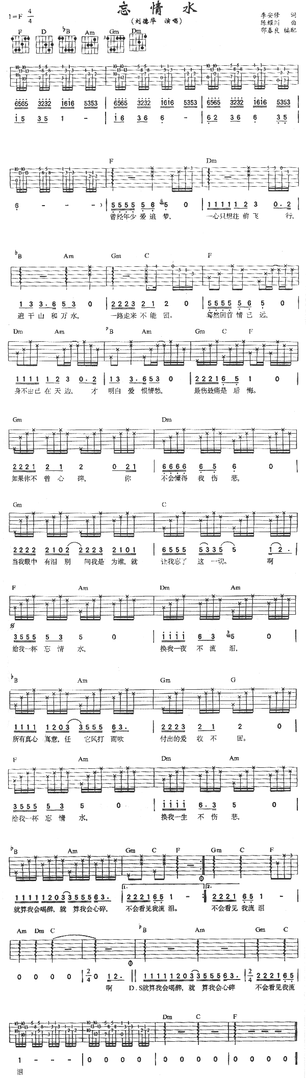 ����ˮ(���ָ��V)1