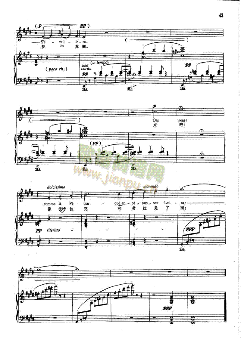 ��˯��(m��ng)�и����(l��i)��ٰ����V(������(l�� )�V)6