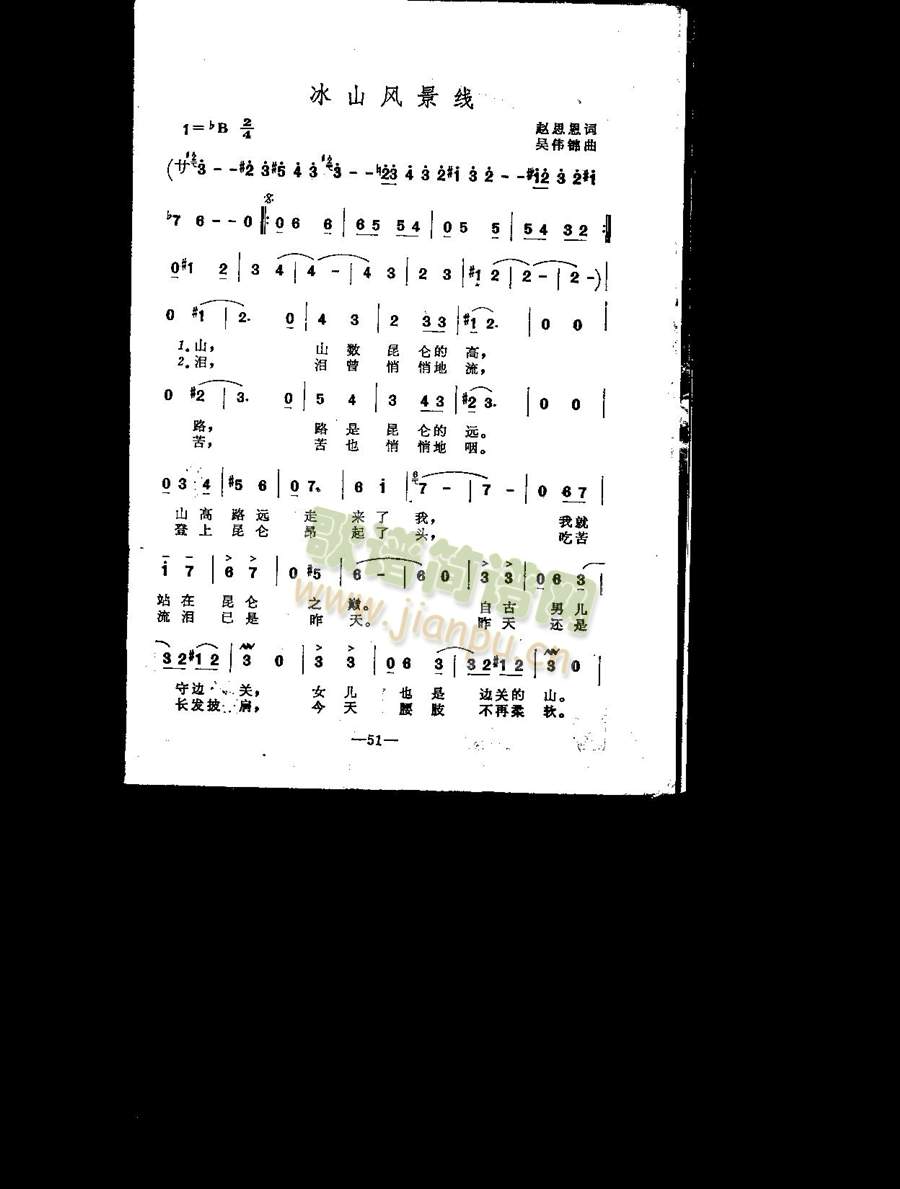 ��ɽ�L(f��ng)����(xi��n)(���ָ��V)1