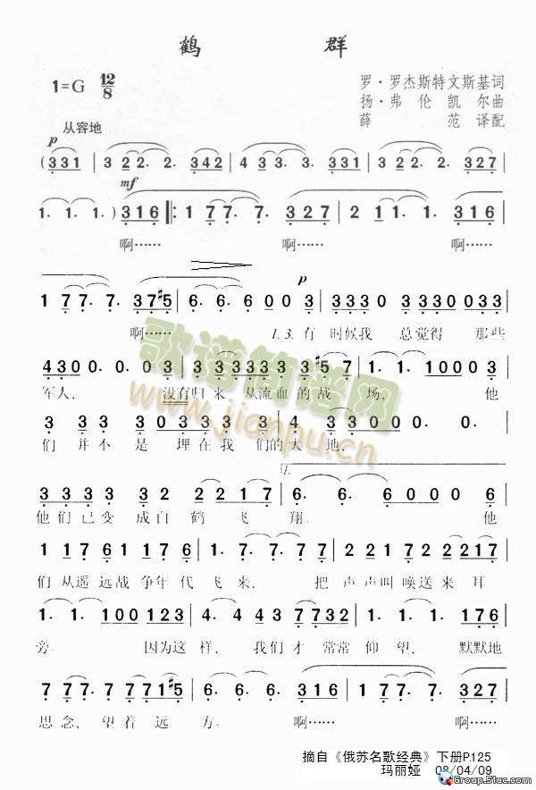 �QȺ(���ָ��V)1