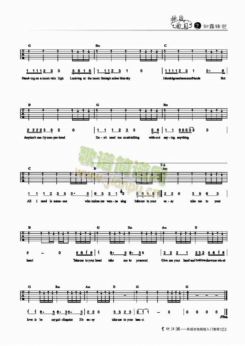 Takemetoyourheart-��(ji��n)�װ�-���������(l��i)����(������(l�� )�V)3