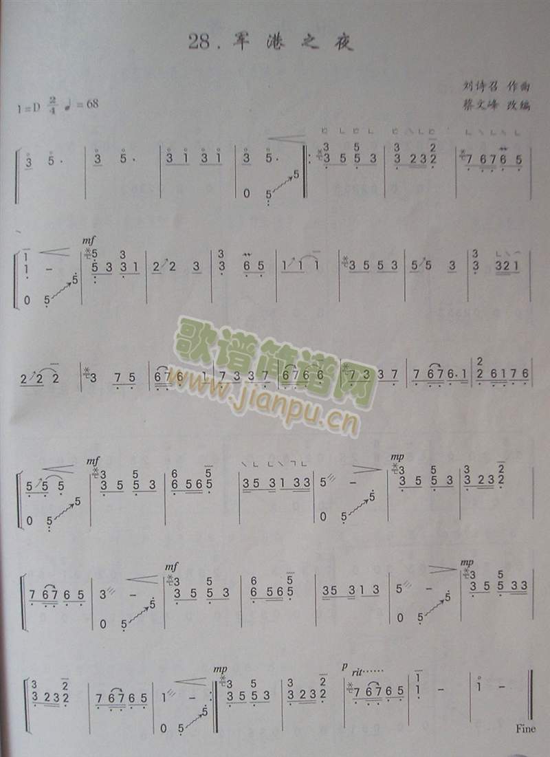 ܊��֮ҹ(�Ź~�P���V)1