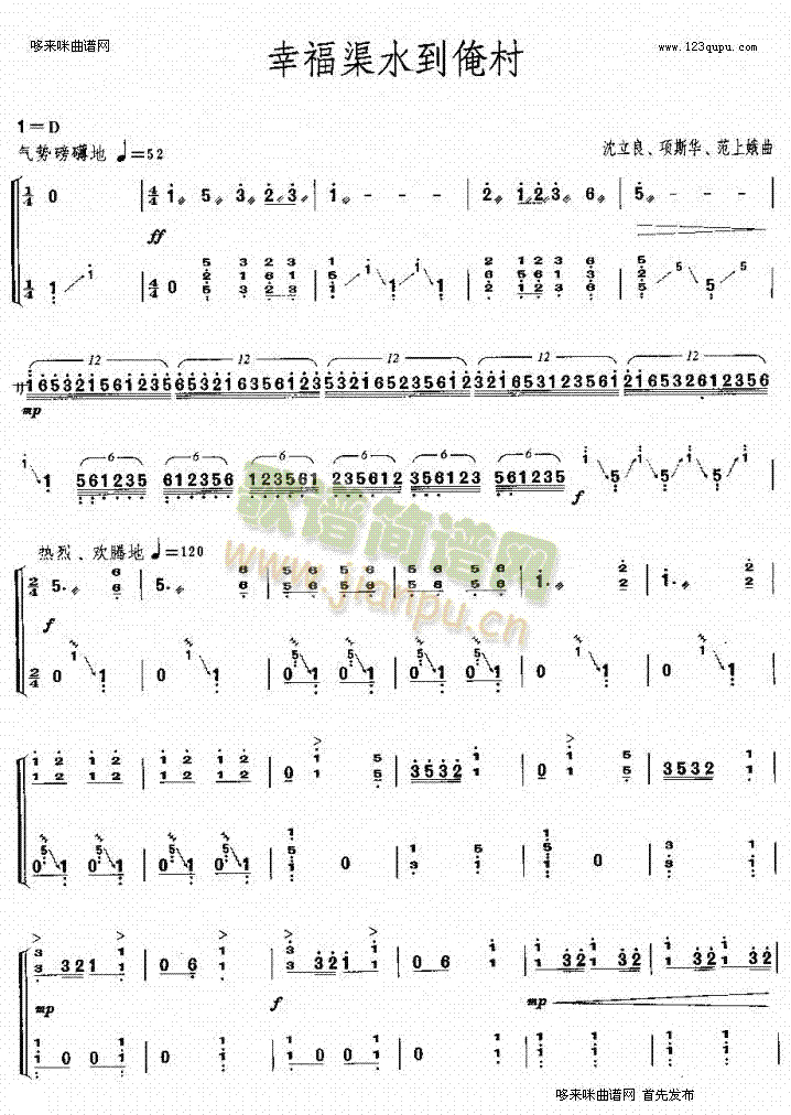 �Ҹ���ˮ������(�Ź~�P���V)1