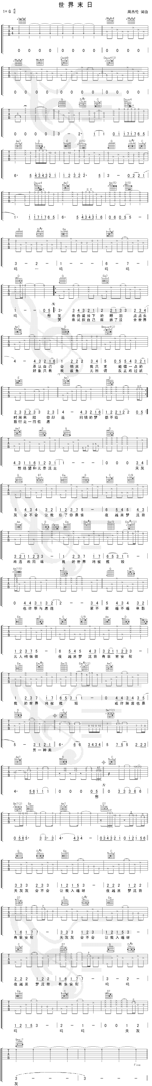 ����ĩ��(�����V)1