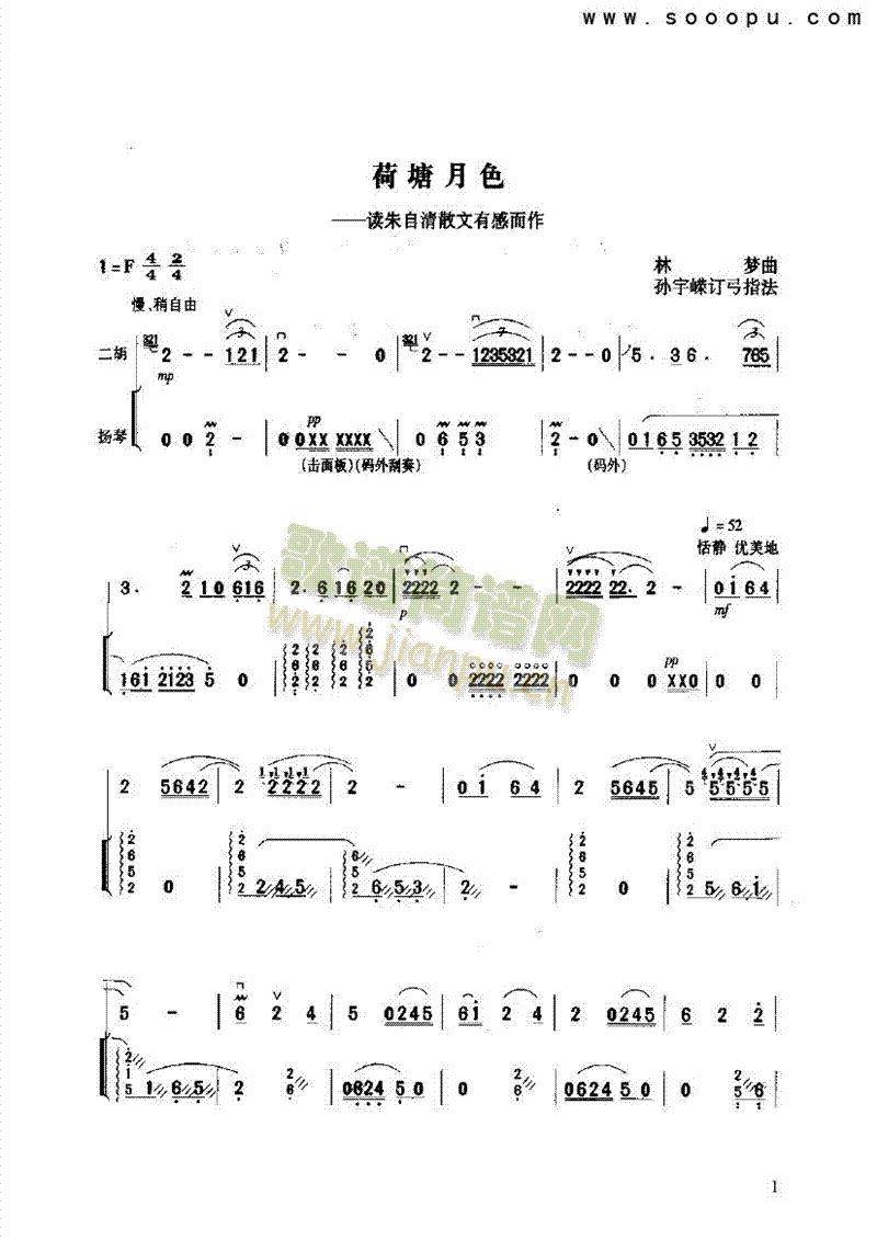 ������ɫ��(l�� )�(l��i)����(������(l�� )�V)1