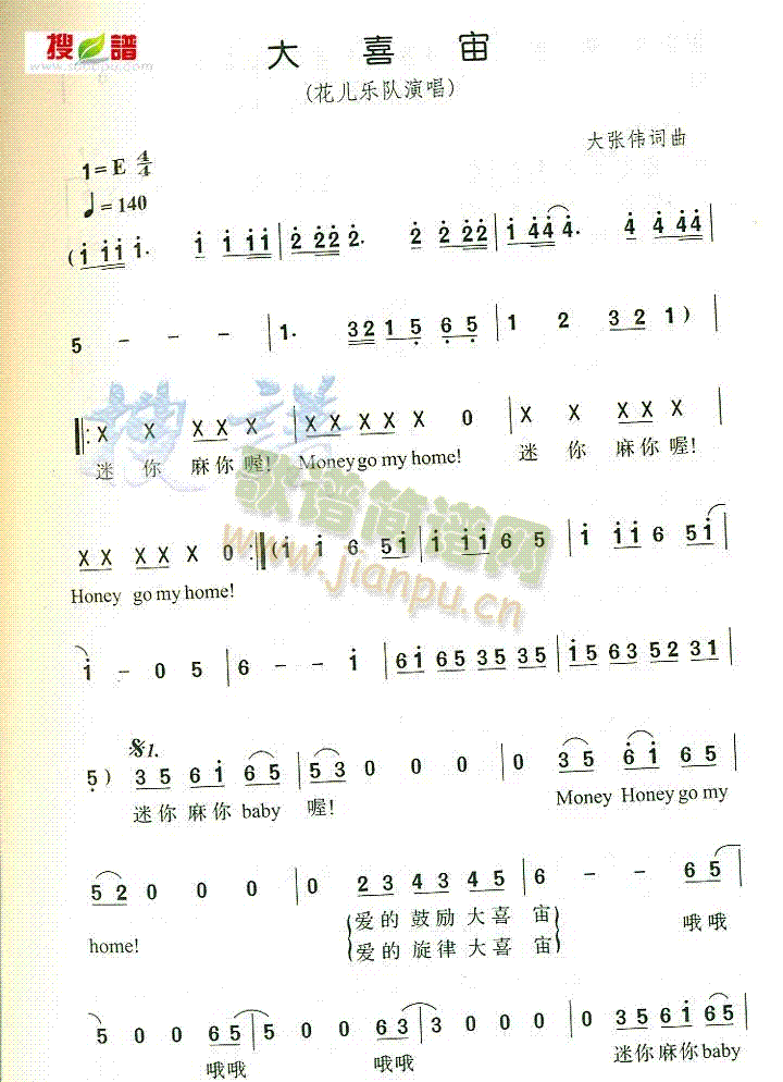 ��ϲ��(���ָ��V)1