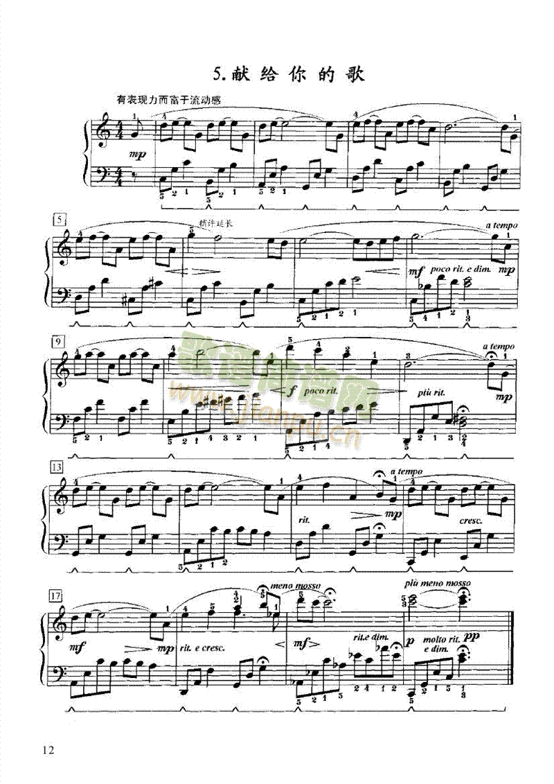 ����˲�g�I�P(p��n)�(l��i)���(������(l�� )�V)12