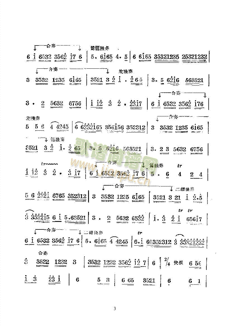 ׃�w��ˮ�����(l�� )��������(l�� )��(l��i)��(l�� )����(������(l�� )�V)3