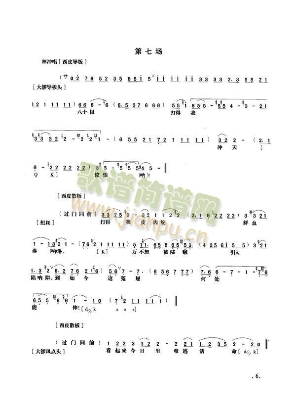 Ұ�i��1-8(����)6