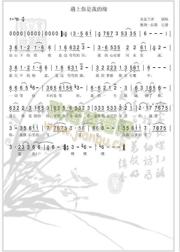 �H��(��i)���Ґ�(��i)��������ɽҰ���ѩɏ��(ʮ�ּ�����)1