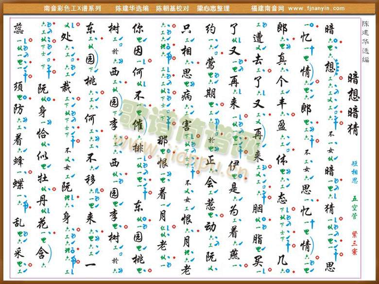 ��ɫ��X�V(������(l�� )�V)1