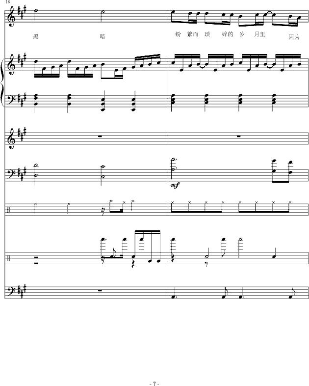 ��(��i)(����V)7