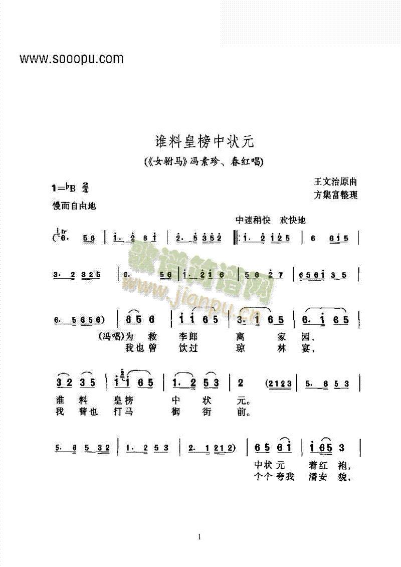 �S÷���l(shu��)�ϻʰ��Р�Ԫ����ǻ�����(l��i)�����V(������(l�� )�V)1