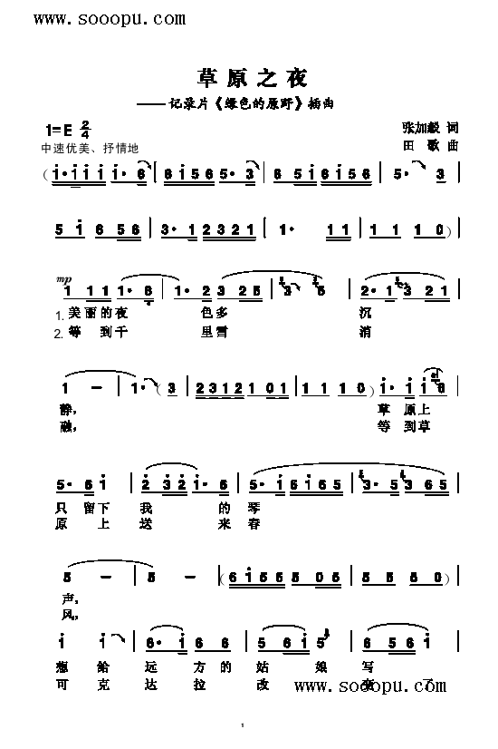 ��ԭ֮ҹ�����(l��i)��(ji��n)�V(������(l�� )�V)1