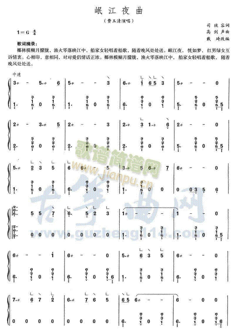 ẽ�ҹ��(�Ź~�P���V)1