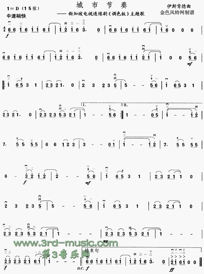 ���й���(�����V)1