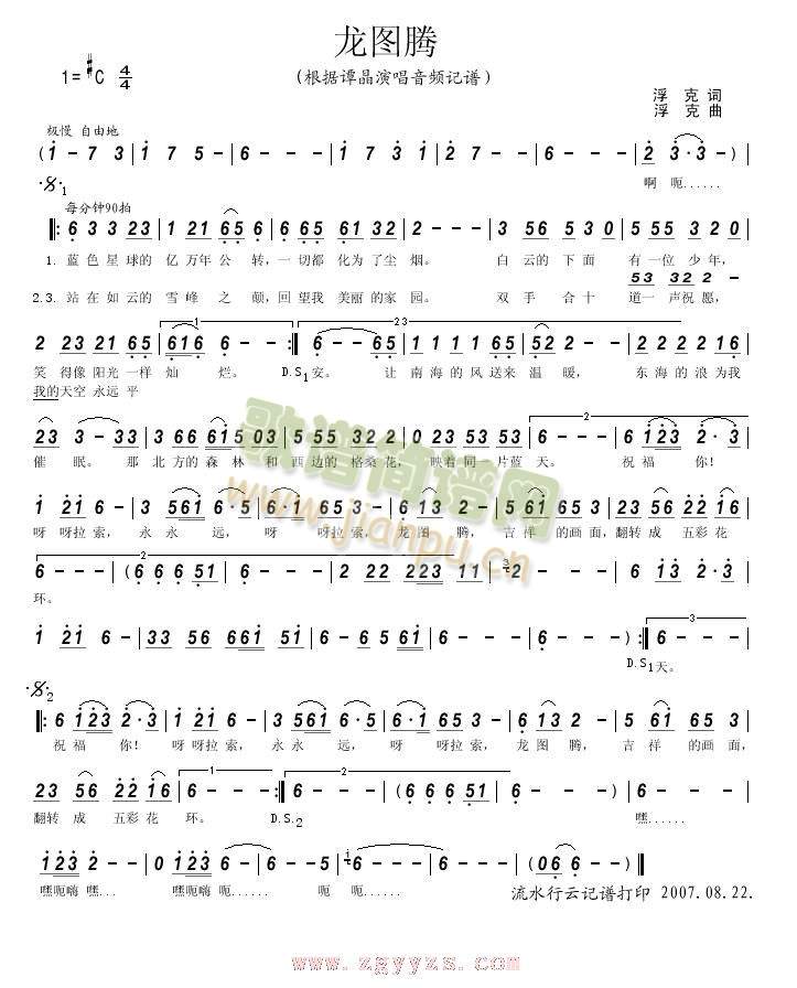 ���D�v(���ָ��V)1