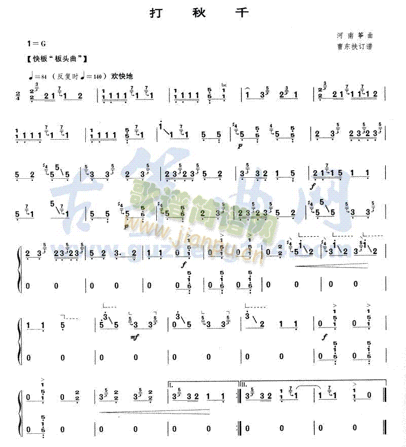 ����ǧ(�Ź~�P���V)1