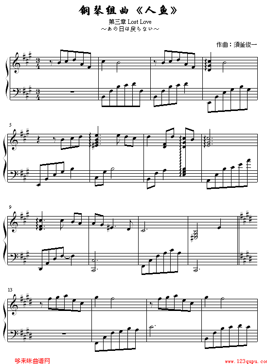 ��3��LostLove-���~(y��)(����V)1